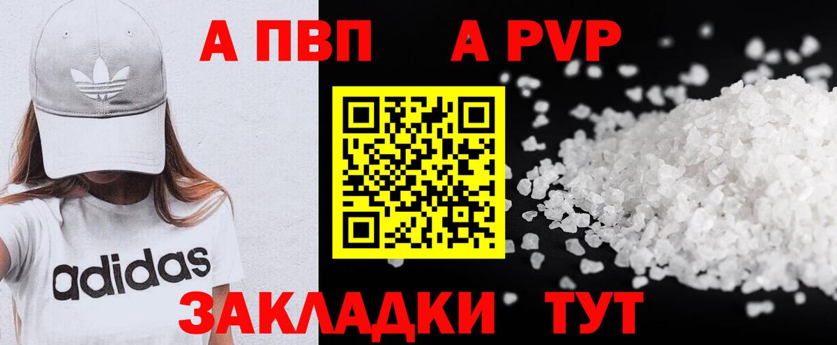 Alfa_PVP СК Губкин