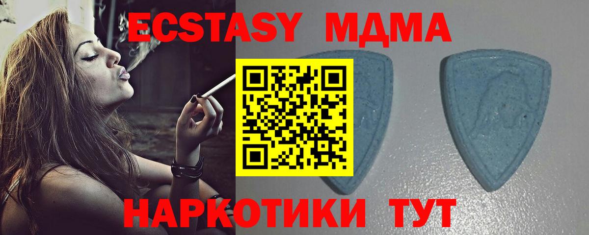 Меф МЯУ МЯУ   ГАШИШ  ГАШ  Вход с VPN  Губкин  МЕФ  Каннабис 