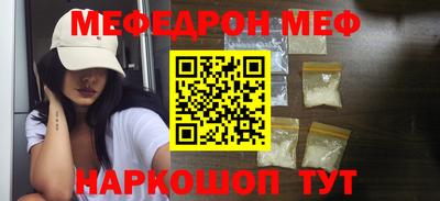 альфа пвп VHQ Малоярославец