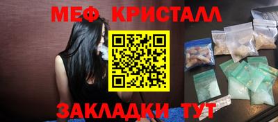 альфа пвп VHQ Малоярославец