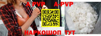альфа пвп VHQ Малоярославец
