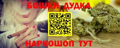 гашишное масло Малгобек