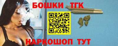 гашишное масло Малгобек