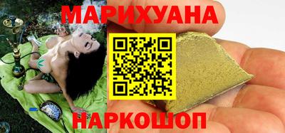 дистиллят марихуана Мариинск