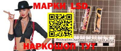дистиллят марихуана Мариинск