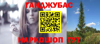 дистиллят марихуана Мариинск