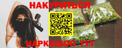 гашишное масло Малгобек