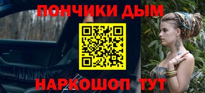 гашишное масло Малгобек