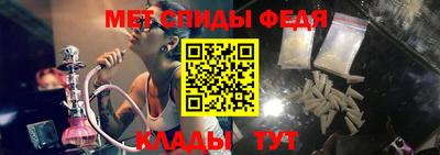 альфа пвп VHQ Малоярославец