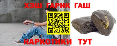 гашишное масло Малгобек