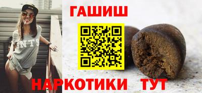 альфа пвп VHQ Малоярославец