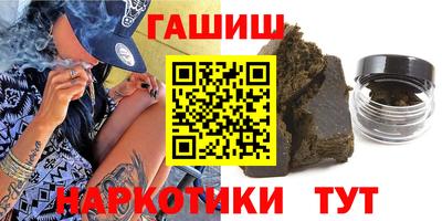 альфа пвп VHQ Малоярославец