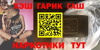 гашишное масло Малгобек