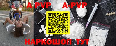альфа пвп VHQ Малоярославец