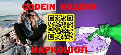 альфа пвп VHQ Малоярославец