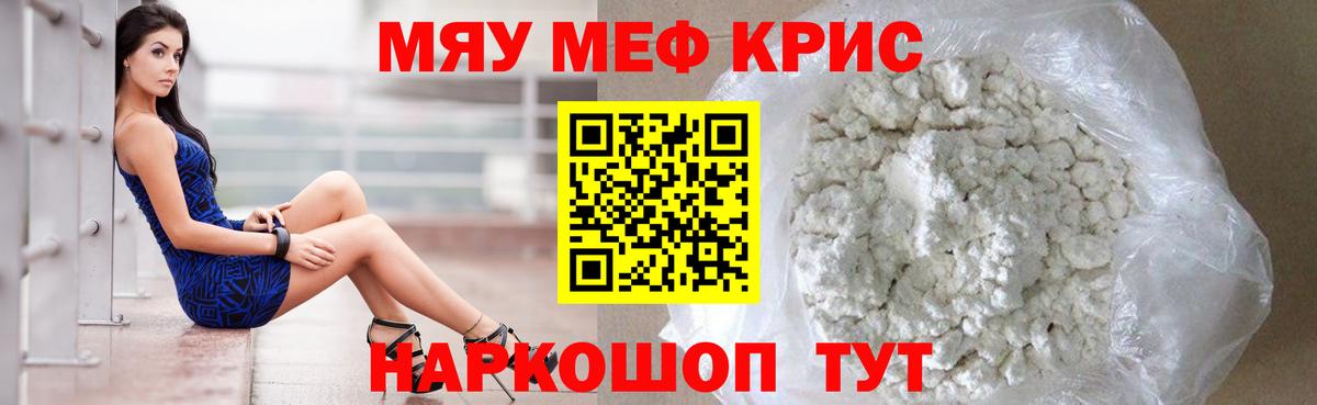 МЕФ  Губкин