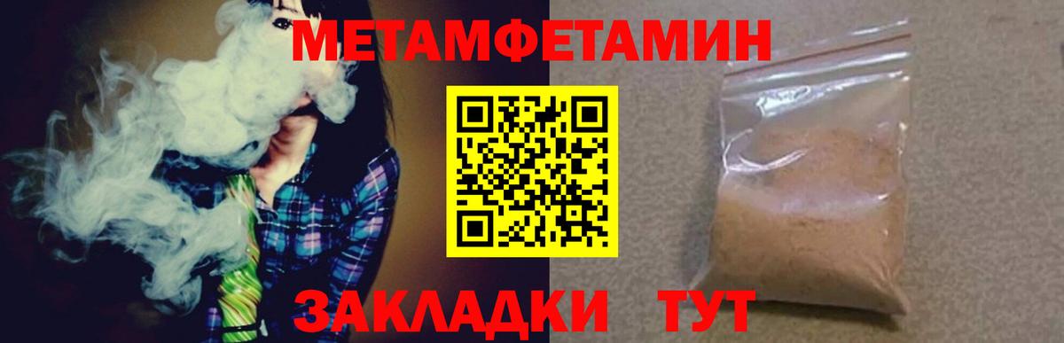 Кодеин Губкин
