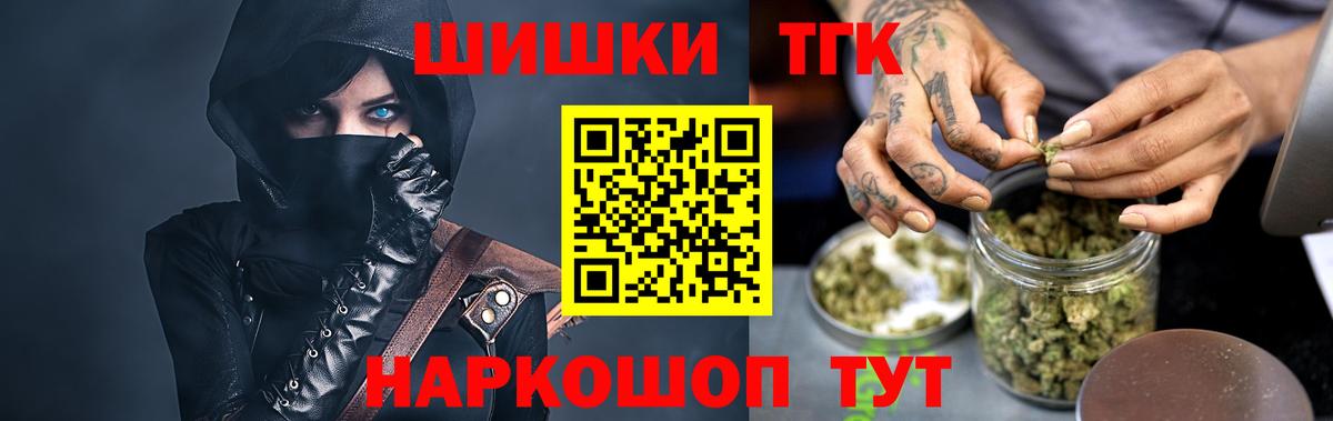 Марихуана Amnesia  Вход с VPN  Канабис Amnesia  Губкин  Конопля AK-47 